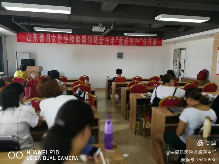 济南学习2018.7.16